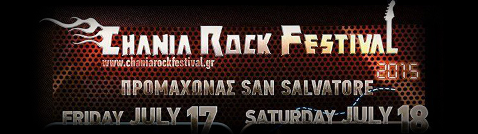 Chania Rock Festival